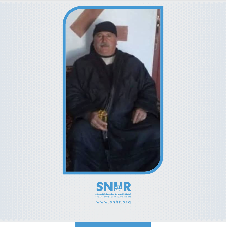 A Civilian Identified as Hasan Qazaq was Shot dead by Personnel of the Defense Ministry in the Transitional Government near Jabla City in Latakia Suburbs on April 28, 2025